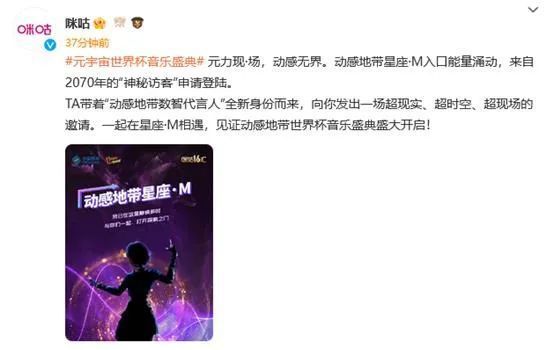 原来她要学唱成都特色rap《明天不上班》，主持人最后决定不为难她，提议让董监制用粤语翻唱一版，这版翻唱博得现场一片掌声